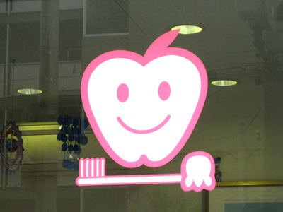 歯科医院のキャラ