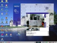 FirstPUT デスクトップ