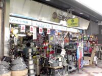 株式会社三重電業社