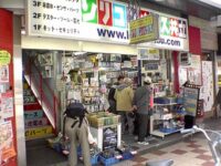 共立電子産業「シリコンハウス」店舗