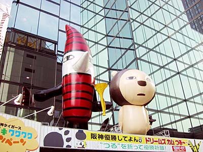 「ぷいぷいさん」と「らいよんチャン」