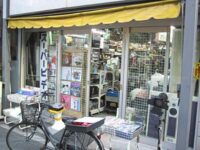 スーパービデオ