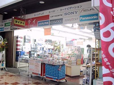 株式会社 ダイテイ