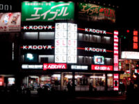 KADOYA
