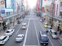 でんでんタウン