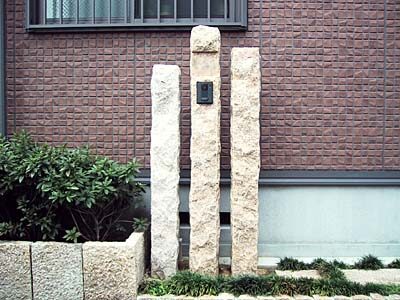 門柱?