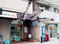 盛大に回っている