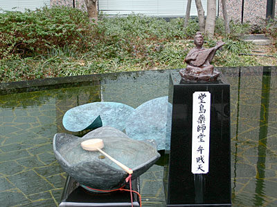 堂島薬師堂弁財天