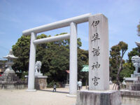 伊弉諾神宮鳥居