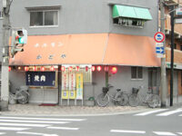 ホルモン「かどや」