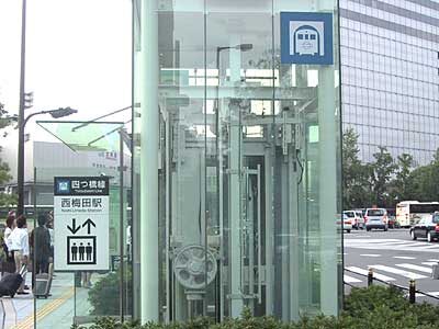 かごを横から見る