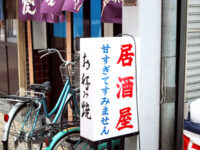 甘すぎてすみません