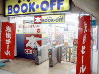 ブックオフ「ジェイアール鶴橋駅店」