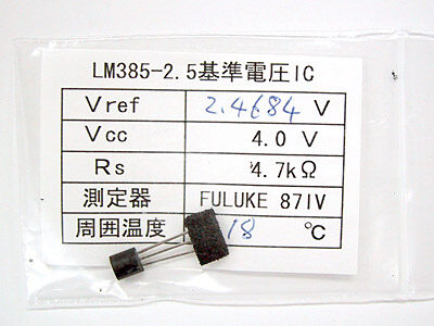 LM385Z-2.5