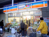 SHOP 99
