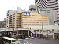 うめだ阪急百貨店（本店）