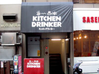 キッチンドリンカー