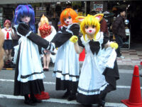 なにかの広告宣伝