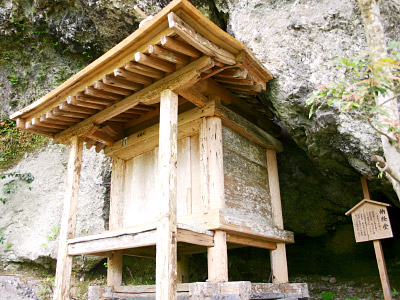 納経堂（重要文化財）