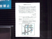 喫茶Ｙ移転のお知らせ
