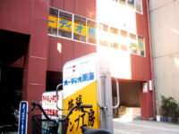 オーディオ南海「管球アンプ工房」