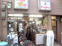 音蔵(おとぐら)