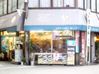 LIB LABO サンコー