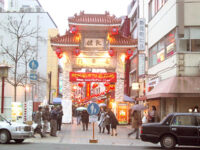 神戸南京町（長安門）
