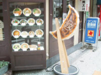 大阪王将の店頭