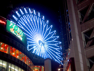 観覧車(札幌市街)