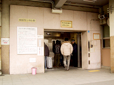 安治川トンネル(南口)