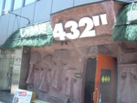 しゃかりき432”