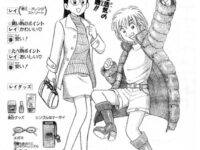 週刊少年ジャンプ2009年９号の掲載扉絵