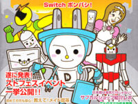 公式ガイドブック