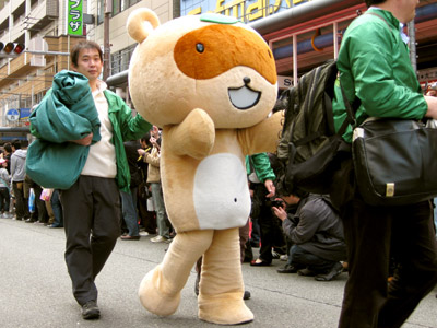 ぴたポン!(大阪市交通局)