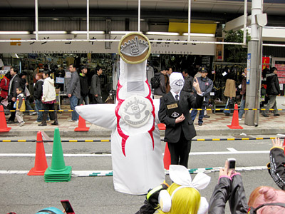 太陽の塔とともだち（20世紀少年）