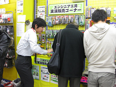 エンジニア株式会社の実演販売