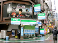 無料案内所（ファミリーマート）