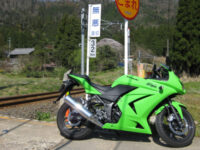 無悪(さかなし)