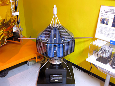 技術試験衛星「きく1号」