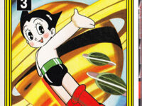 鉄腕アトム3巻
