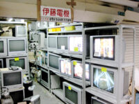 伊藤電機（伊藤テレビ）