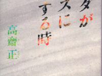 ホンダがレースに復帰(カムバック)するとき