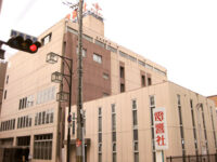 株式会社電響社