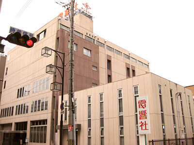 株式会社電響社