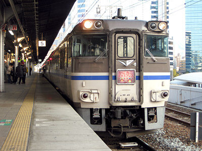 臨時特急かにカニはまかぜ