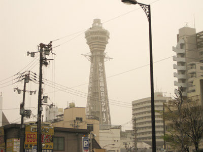黄砂に煙る通天閣