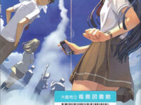 ほうかごのロケッティア