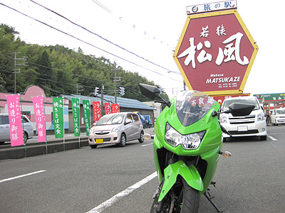 小浜の某ドライブイン
