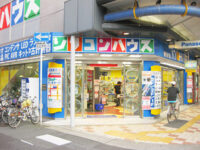 シリコンハウス共立（新店舗）